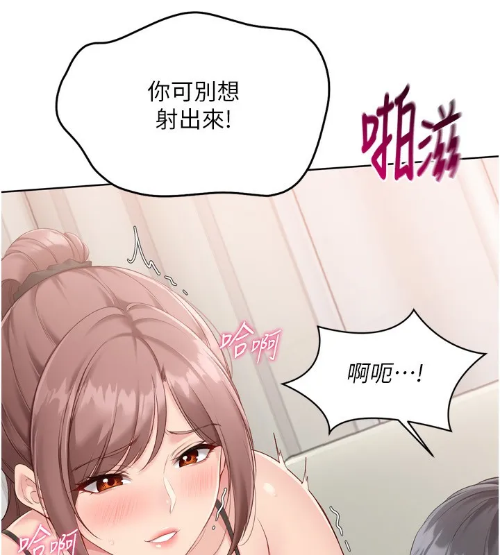 第41话-你是不是更爱我这一味? 40